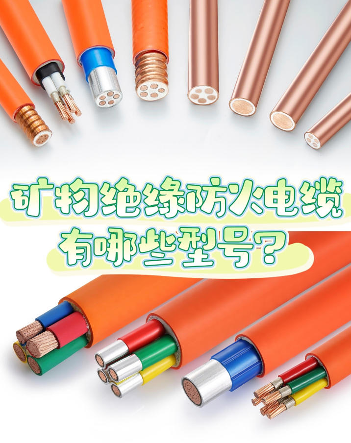 低壓電纜運(yùn)行溫度規(guī)定國(guó)標(biāo)-低壓電纜運(yùn)行溫度要求
